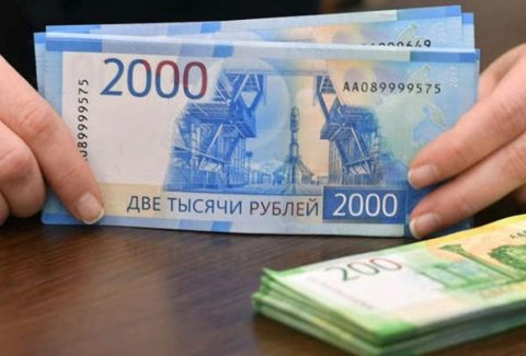 Russian-ruble
